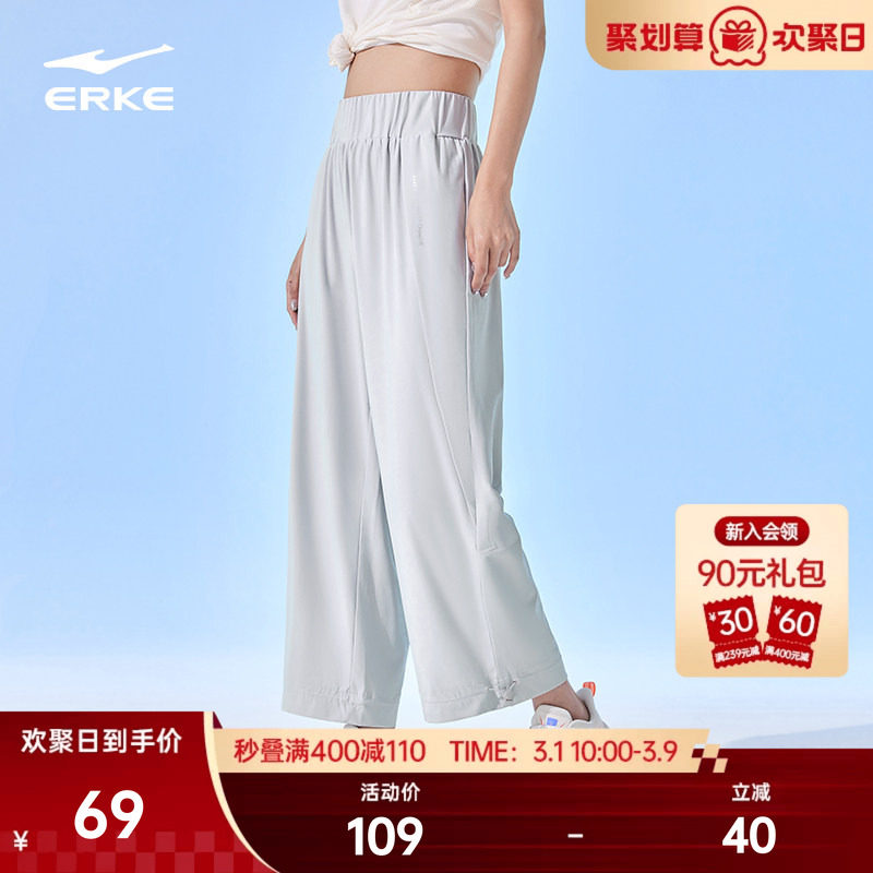 鸿星尔克运动裤春季新款直筒休闲百搭抽绳女萝卜裤九分裤长裤子