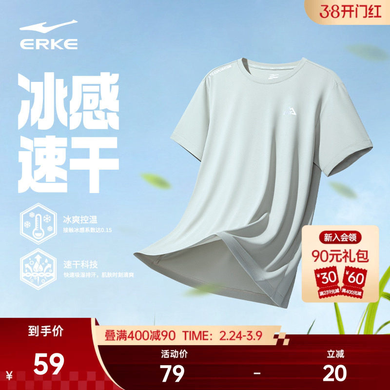 用运动劵 消费劵    有礼金，20.6亓好忦~ - 线报酷