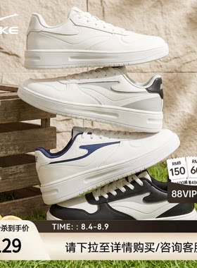 鸿星尔克情侣百搭增高板鞋小白鞋