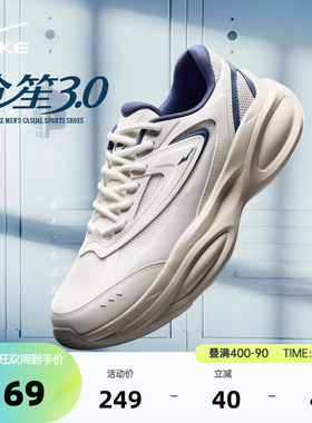 鸿星尔克男鞋沧笙3|夏季网面透气老爹鞋运动鞋新款休闲鞋增高鞋子
