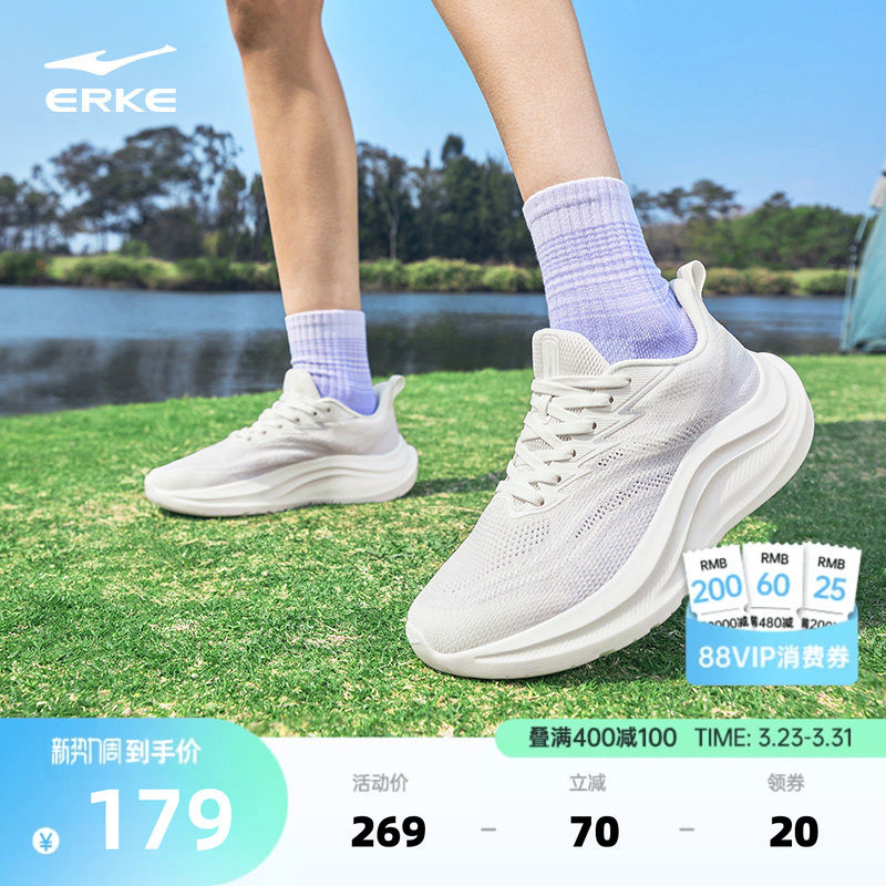 鸿星尔克追风3V2跑步鞋女夏季新款网面轻便运动鞋软底回弹女鞋子