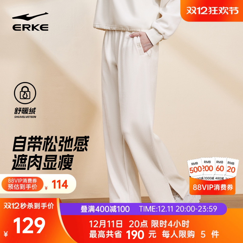 加厚运动裤鸿星尔克保暖阔腿裤