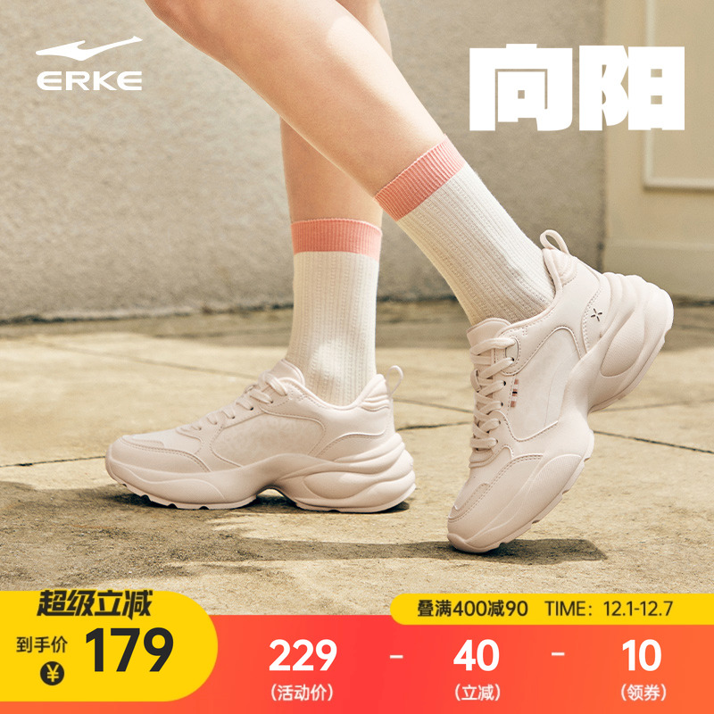 鸿星尔克向阳休闲鞋新款女鞋