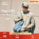 运动休闲男生圆领长袖 鸿星尔克加绒卫衣男款 男士 新款 衣服 2025冬季