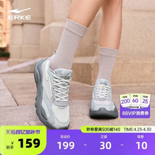 桀骜3.0|鸿星尔克女运动鞋