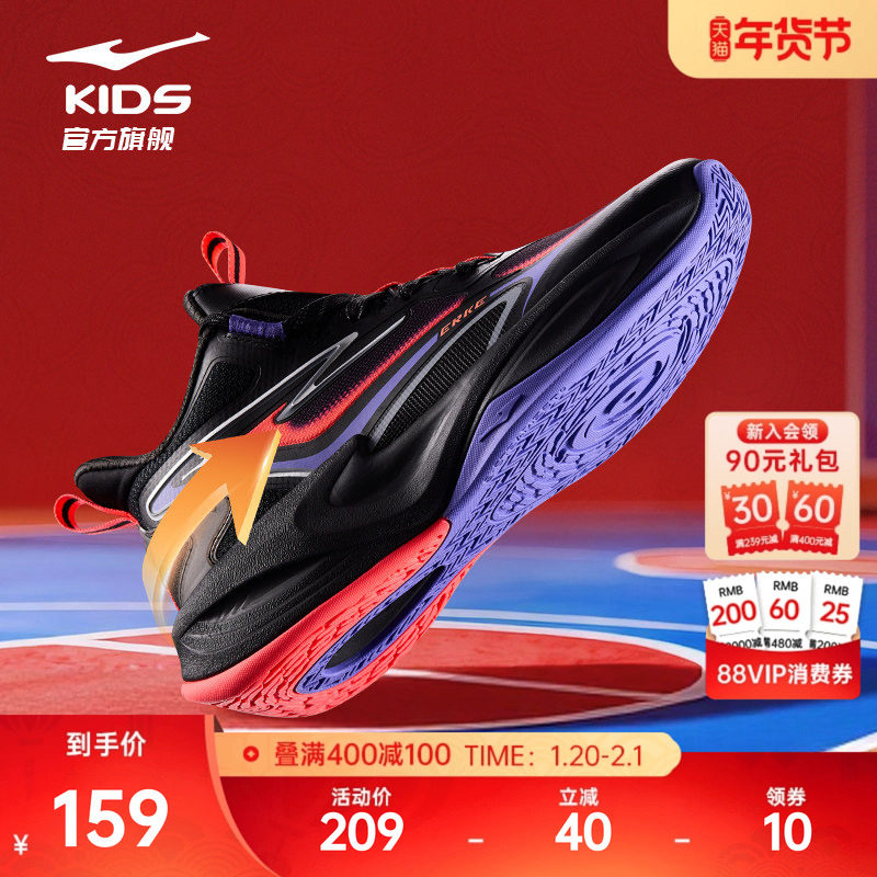 奇袭2鸿星尔克儿童鞋冬季新年鞋子专业篮球鞋男童运动鞋女童跑鞋,运动鞋new,童鞋/青少年鞋,淘宝优惠券,粉丝福利购,淘宝优惠卷