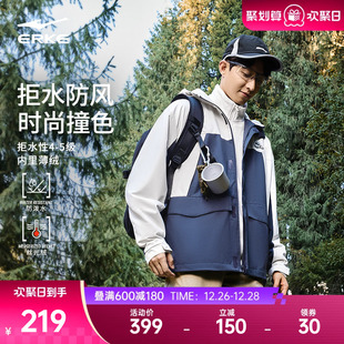 鸿星尔克外套男冬季 运动登山服软壳加绒防泼水防风衣夹克上衣 男士