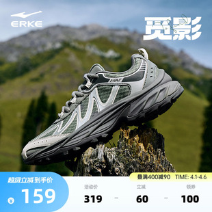 耐磨徒步鞋 于适同款 子 防滑户外登山鞋 新款 鸿星尔克觅影男鞋 运动鞋