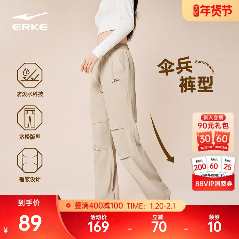 鸿星尔克伞兵裤女春季女士直筒休闲裤女款户外防风裤子运动裤女裤