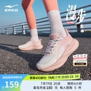 轻便女鞋 漫步鸿星尔克跑步鞋 网面透气运动鞋 女减震软底跳绳鞋 夏季