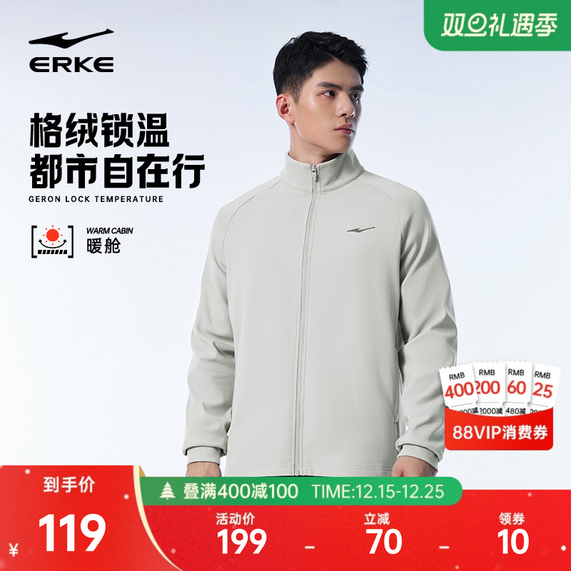 erke/鸿星尔克加绒外套男