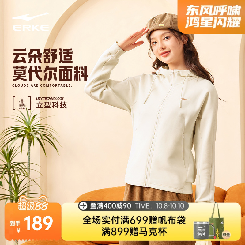 erek/鸿星尔克运动外套女