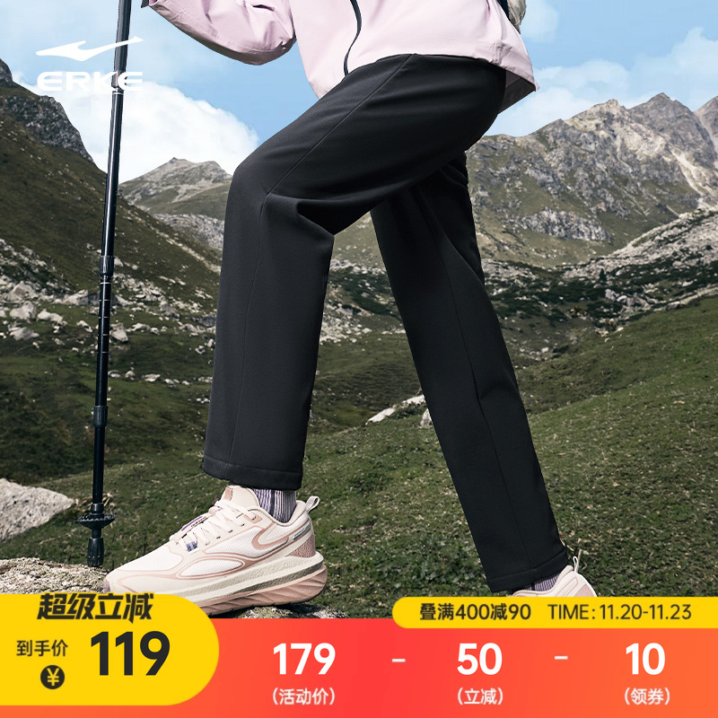 梭织长裤鸿星尔克防泼水女子加厚