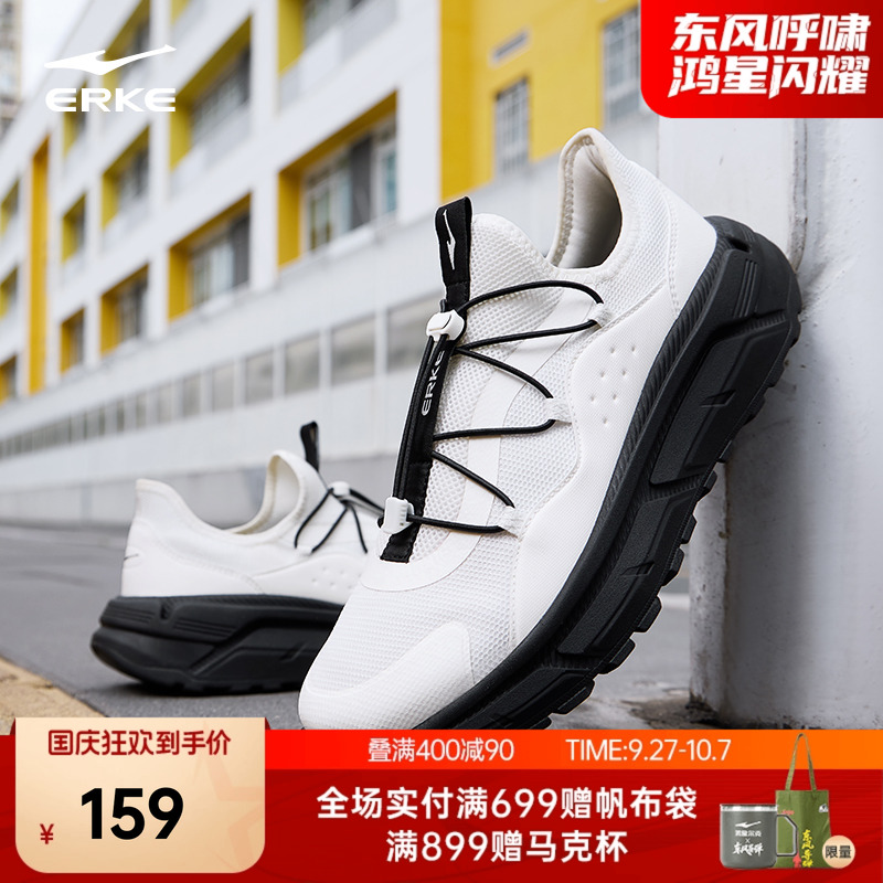 鸿星尔克男子运动休闲鞋阿甘鞋