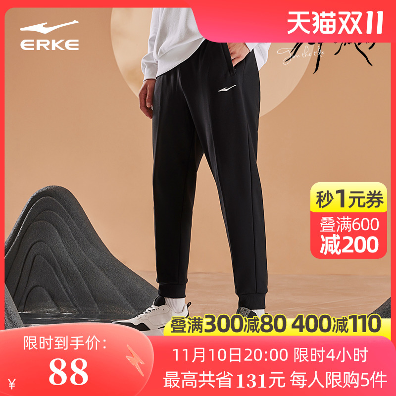 鸿星尔克运动裤针织裤秋季男裤收口潮流透气休闲针织长裤男装卫裤