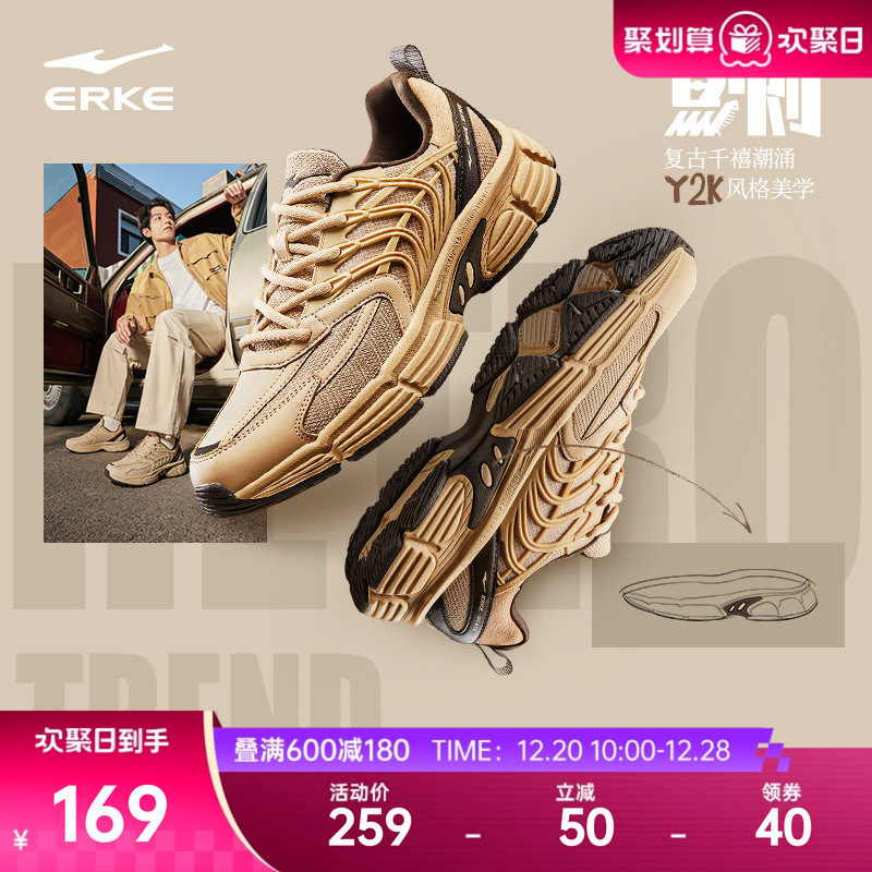 鸿星尔克鱼刺男鞋运动鞋