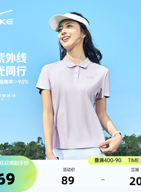 鸿星尔克polo衫女款夏季新款女士短袖t恤运动上衣速干衣妈妈女装