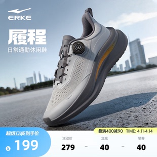 鸿星尔克男鞋履程|休闲鞋夏季网面透气新款运动鞋软底旋钮跑步鞋