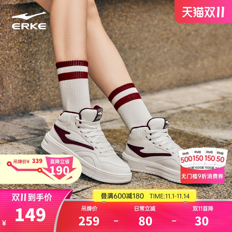 鸿星尔克板鞋女鞋百搭送女友礼物