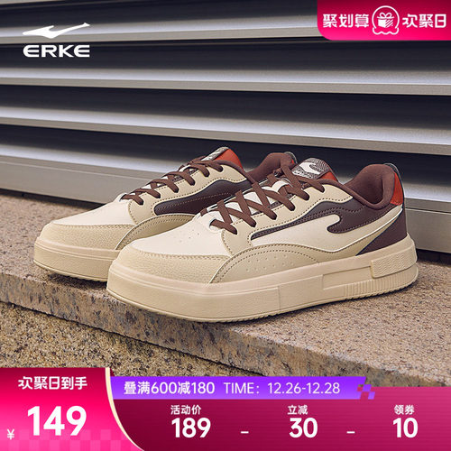 鸿星尔克男款轻便百搭平底滑板鞋