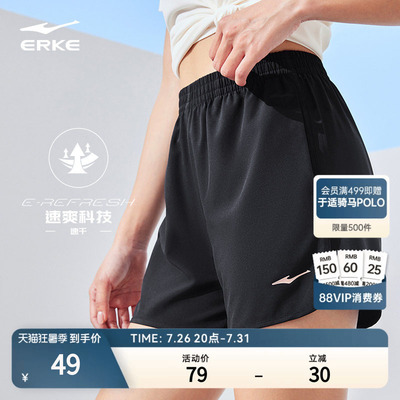 鸿星尔克运动短裤女夏季女士冰丝速干裤跑步羽毛球健身运动裤女款