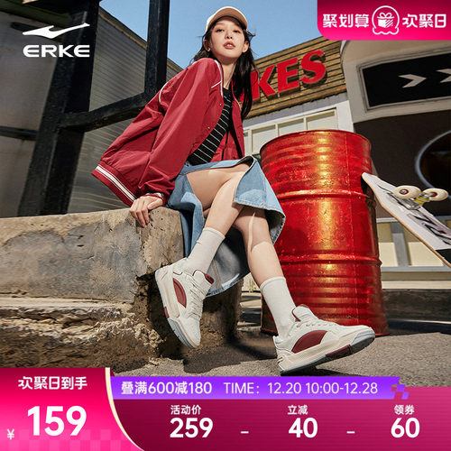 面包鞋鸿星尔克板鞋复古运动鞋子