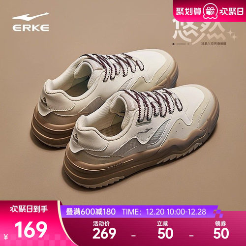 鸿星尔克悠然男鞋冬季新款防滑运动鞋休闲鞋软底老爹鞋情侣鞋子