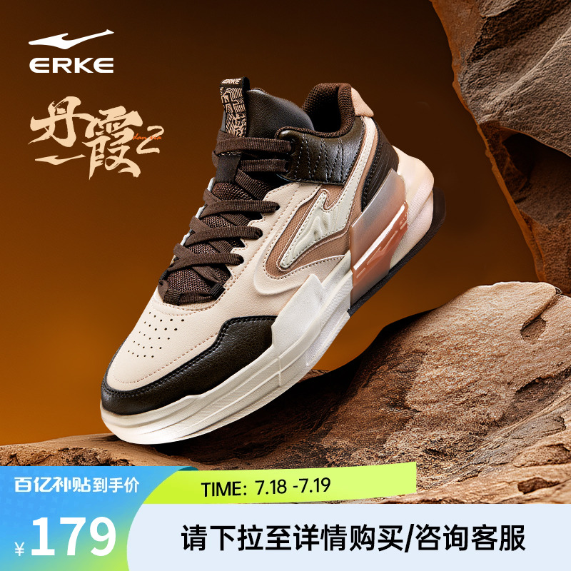 鸿星尔克复古男高帮板鞋