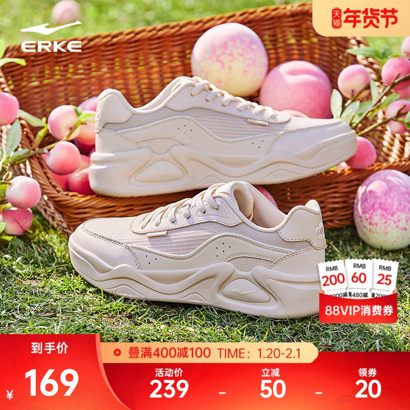 云来鸿星尔克板鞋冬季女鞋轻便百搭休闲鞋增高鞋子学生软底运动鞋,运动鞋new,板鞋,淘宝优惠券,粉丝福利购,淘宝优惠卷