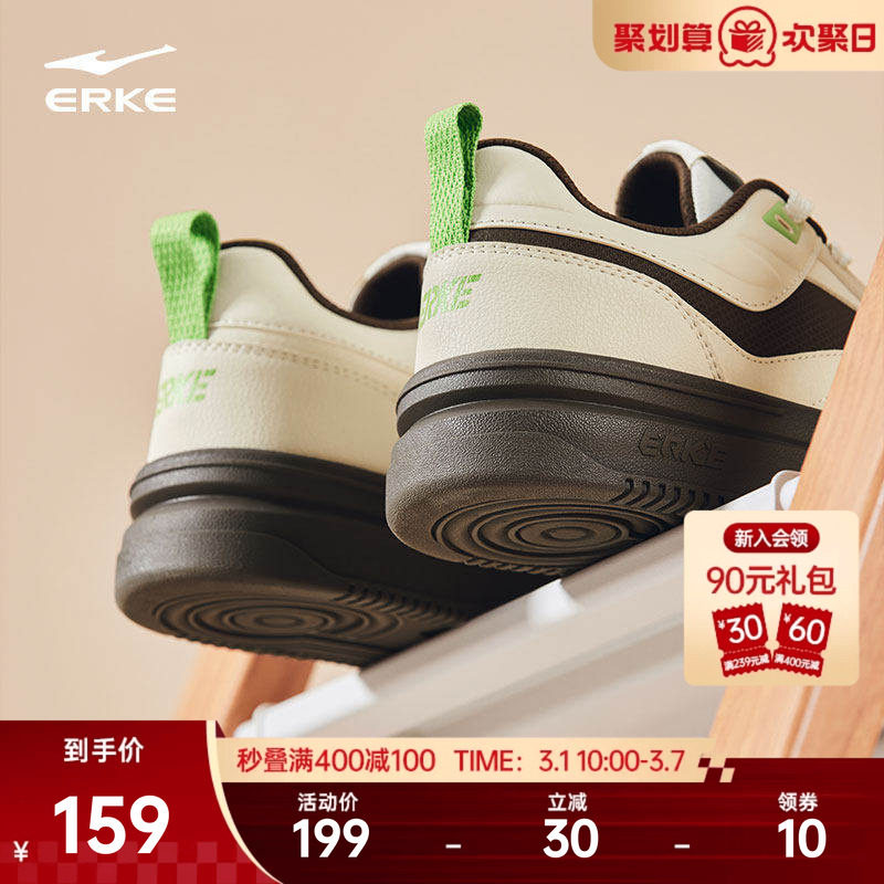 玩酷鸿星尔克鞋子男板鞋空军一号春季新款厚底潮休闲运动鞋小白鞋