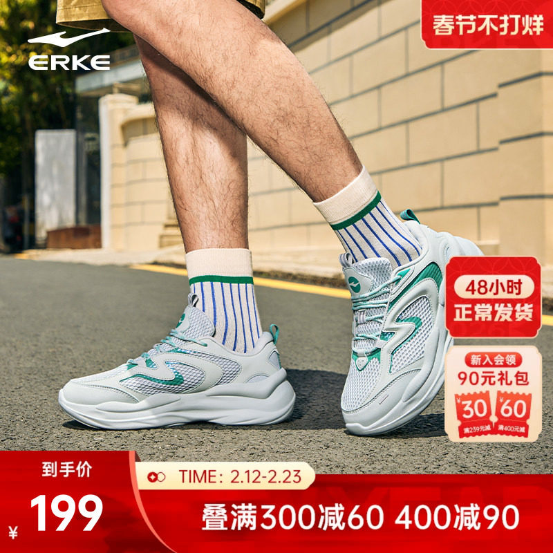 鸿星尔克男鞋运动鞋秋冬新款软底增高休闲鞋百搭厚底老爹鞋