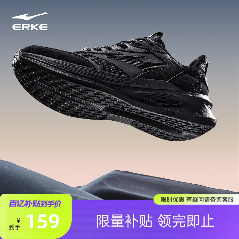 鸿星尔克男鞋夏季新款跑步鞋软底减震爸爸运动鞋黑色网面轻便跑鞋