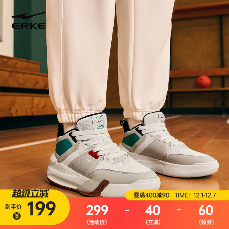 鸿星尔克厚底增高板鞋