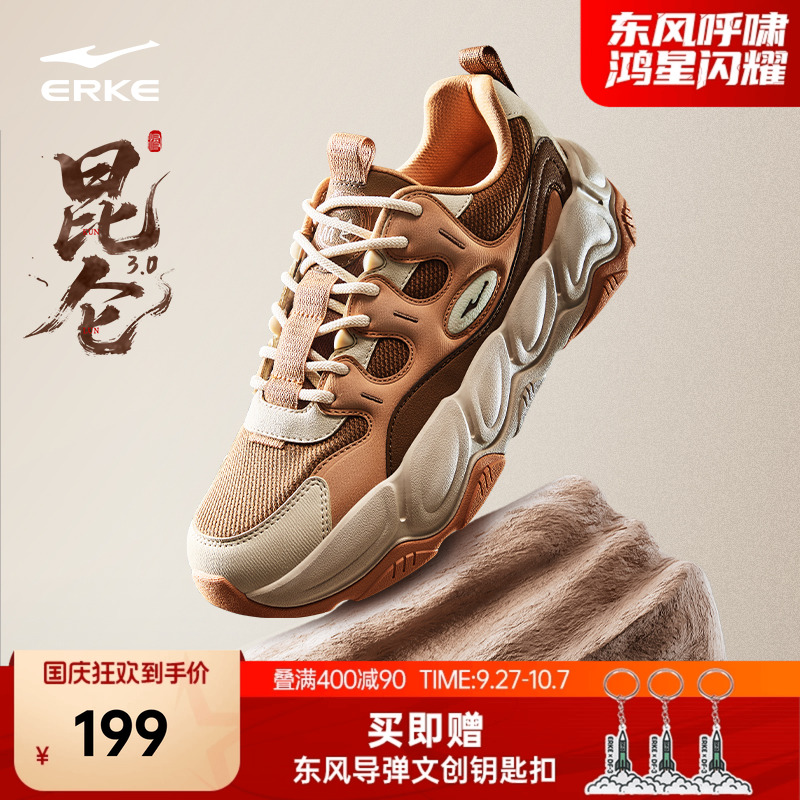 于适同款鸿星尔克昆仑3老爹鞋