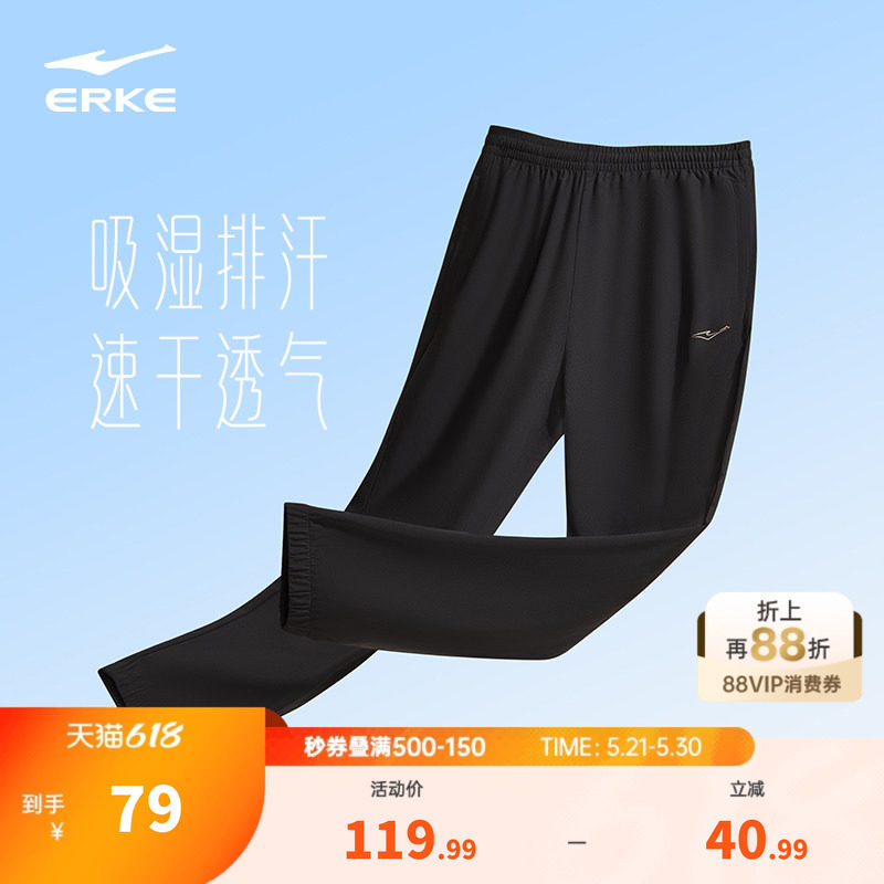 鸿星尔克运动裤女夏季新款女裤透气女士速干裤女款跑步健身裤子女