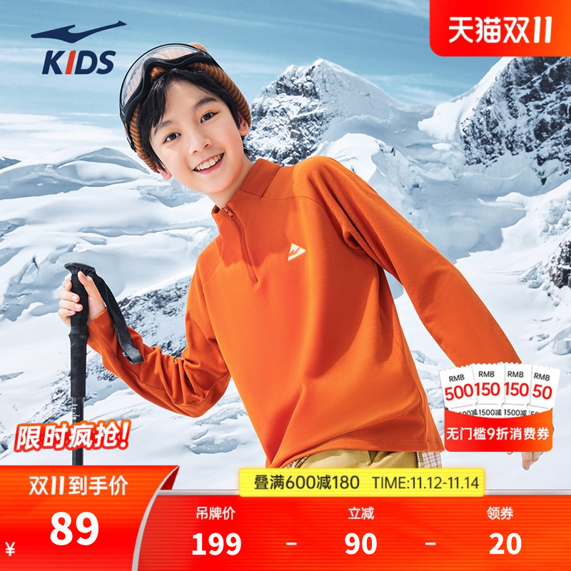 erke/鸿星尔克儿童男童运动长袖