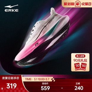 鸿星尔克绝尘5无板竞训跑步鞋男鞋专业竞速跑鞋减震稳定运动鞋男