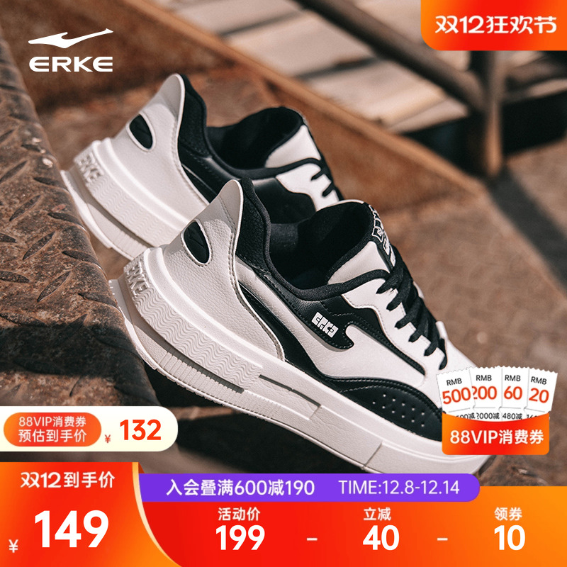 鸿星尔克运动鞋厚底鞋子厚底板鞋