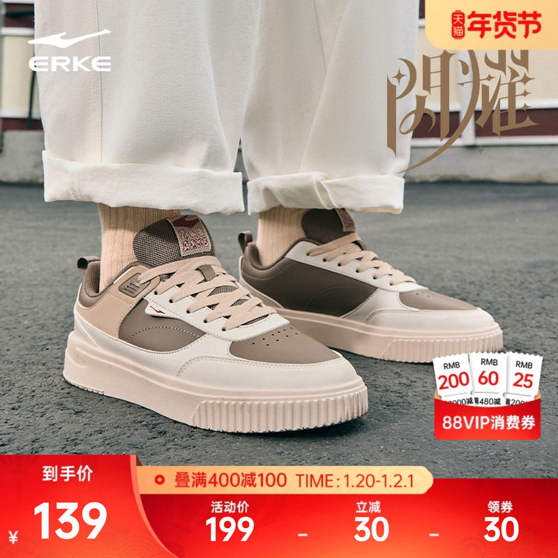 鸿星尔克男板鞋冬季新款闪耀复古休闲鞋经典低帮男鞋子轻便运动鞋,运动鞋new,板鞋,淘宝优惠券,粉丝福利购,淘宝优惠卷