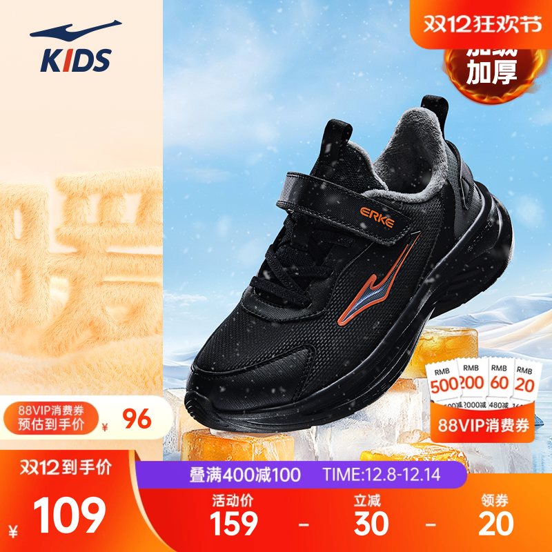 鸣鸥鸿星尔克童鞋秋冬革面跑步鞋