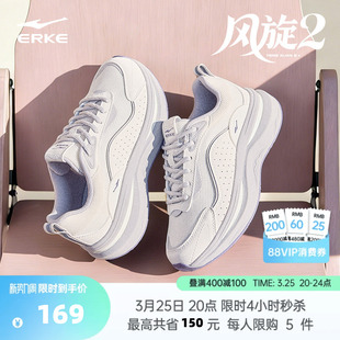 女款 运动鞋 夏季 厚底增高鞋 风旋鸿星尔克女鞋 子软底透气休闲鞋 新款