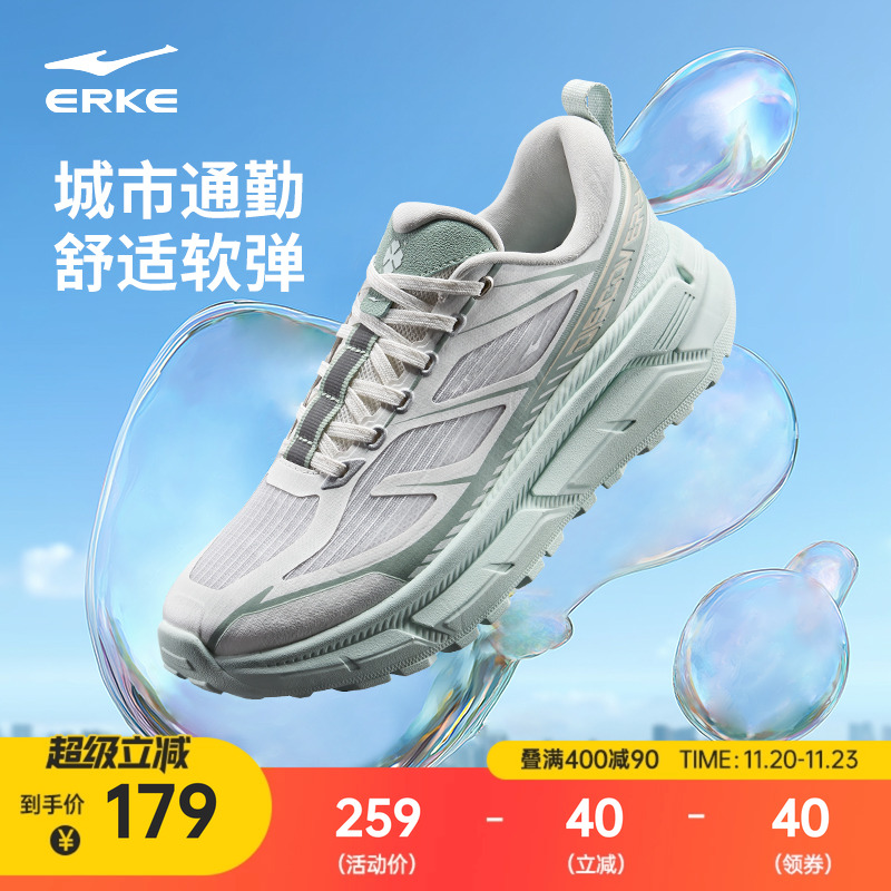 鸿星尔克牧歌2休闲鞋女鞋