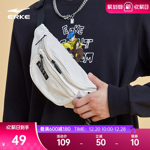 鸿星尔克运动腰包休闲包