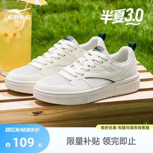 鸿星尔克男鞋板鞋2026年新款鞋子