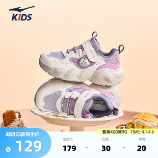 鞋 新款 春季 小童透气跑步鞋 跑鞋 子女童运动鞋 泡芙2鸿星尔克儿童鞋