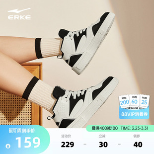 女鞋 子厚底黑白休闲运动鞋 春季 鞋 新款 星球熊猫鸿星尔克高帮板鞋