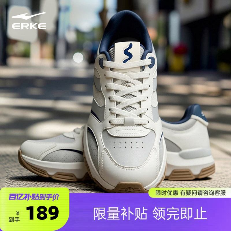 逸步鸿星尔克男鞋板鞋夏季新款鞋子复古厚底休闲鞋潮流百搭运动鞋