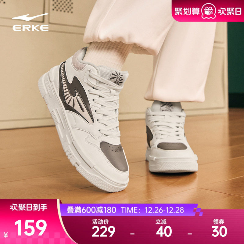 鸿星尔克运动鞋木兰2高帮板鞋冬季女款休闲厚底增高经典滑板鞋女