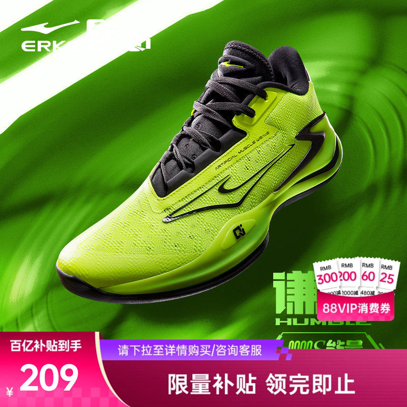 于适鸿星尔克篮球鞋谦驯V2球鞋