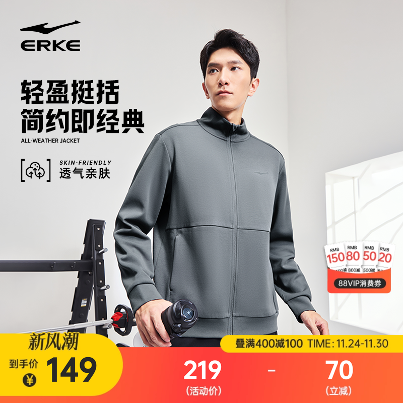 鸿星尔克外套男2025冬季新款男士针织开衫卫衣男款夹克运动服上衣